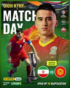 Кубок Азии по футзалу. Кыргызстан — Иран сыграют сегодня