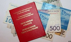 В Кыргызстане в 2025 году планируют повысить пенсии на 7%