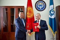 Мэрия Бишкека и правительство Москвы подписали программу сотрудничества до 2027 года 