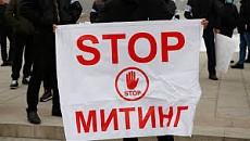 Суд продлил запрет на митинги в центре Бишкека до марта