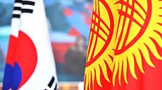 Кыргызстан и Южная Корея значительно нарастили товарооборот