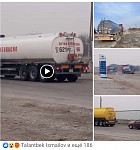 ГКНБ КР прокомментировал проезд бензовозов по дороге совместного кыргызско-таджикского пользования
