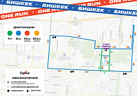 В Бишкеке состоится полумарафон «ONE RUN-2024», который соберет порядка 2 тыс. человек 