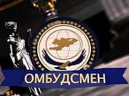 Институт омбудсмена Кыргызстана помог восстановить права гражданина Эстонии Институт омбудсмена Кыргызстана помог восстановить права гражданина Эстонии