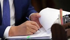 Сменился замдиректора Госагентства по управлению государственным имуществом