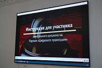 Появилась электронная система аукционов по продаже арестованного и взысканного имущества