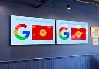 В Бишкеке скоро запустят Google-школу