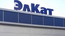 Суд восстановил права государства на ОсОО "ЭлКат"