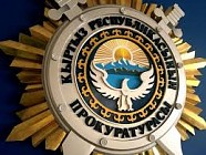 Прокуратура заявила о возврате государству приватизированного здания больницы с участком