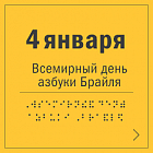 Сегодня в Бишкеке. Погода, мероприятия, даты