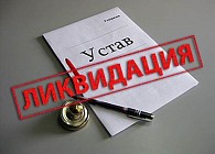 Кара-Балтинское пассажирское автотранспортное предприятие объявило о ликвидации