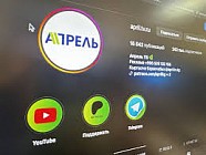 Суд уже дважды обязал прокуратуру предоставить материалы, по которым подан иск к "Апрелю"