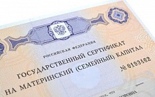 Марлен Маматалиев задумался о рождении шестого ребенка