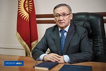 Суеркул Бакиров возглавил совет директоров ОАО «Кыргызалтын» 