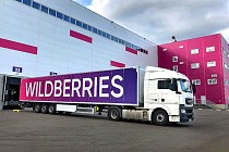 У товарных знаков Wildberries новый владелец