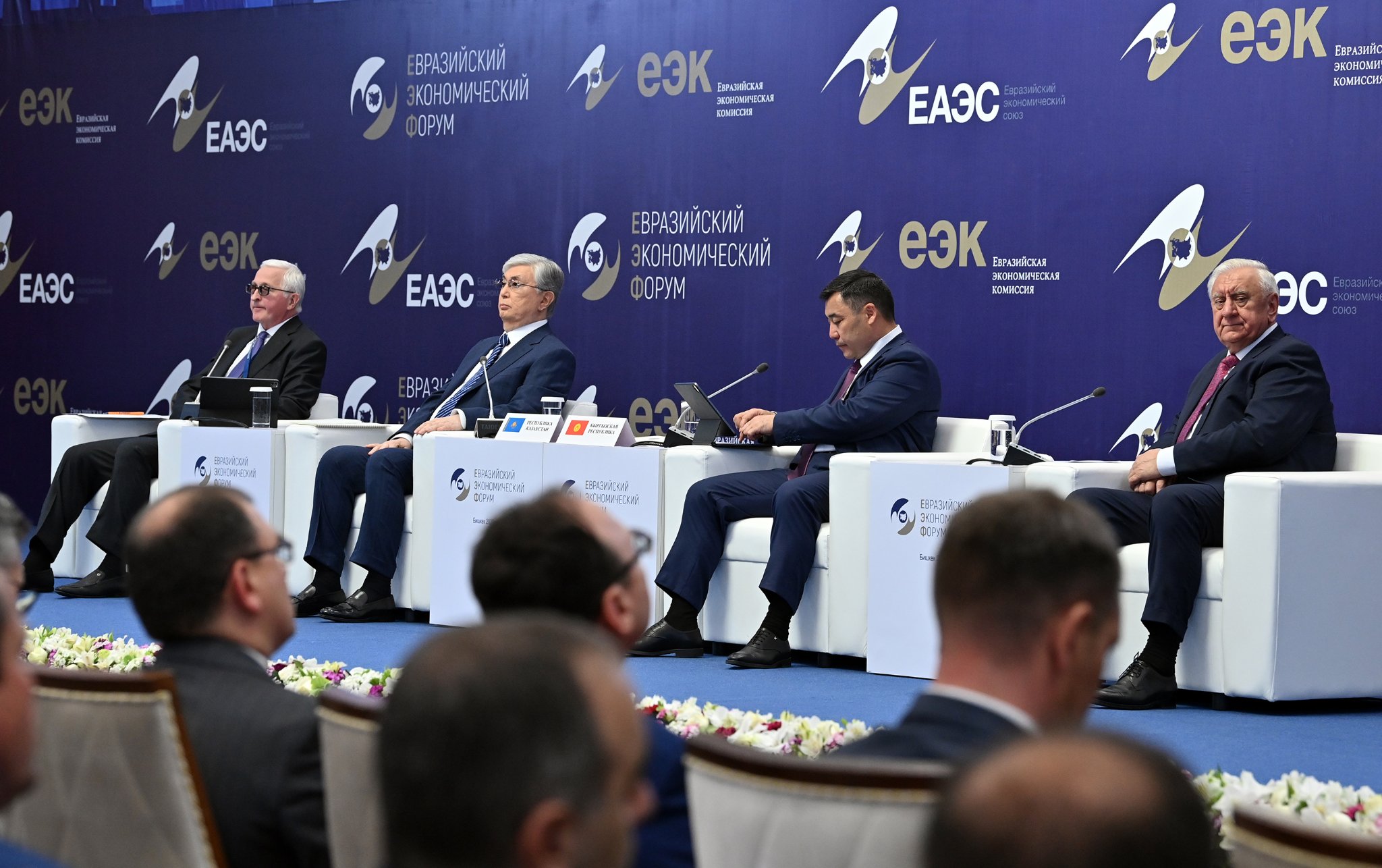 Евразийский экономический форум. Евразийский экономический форум 2022. Экономический форум в Бишкеке. Форум ЕАЭС.