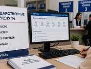 За ошибки чиновников кыргызстанцы смогут получить компенсацию 