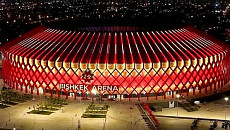 Официальное открытие «Бишкек Арены» пройдет 5 октября - билеты уже доступны