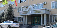 Счетная палата выявила нарушения в Соцфонде