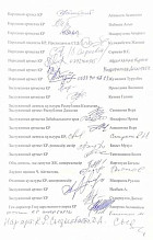 Деятели культуры просят Садыра Жапарова поддержать фильм о Фрунзе и СССР Деятели культуры просят Садыра Жапарова поддержать фильм о Фрунзе и СССР