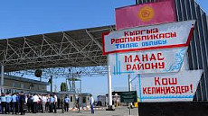 В Манасском районе Таласской области назначен новый аким
