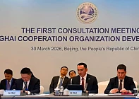 Кыргызстан сопредседательствовал на встрече по созданию Банка развития ШОС Кыргызстан сопредседательствовал на встрече по созданию Банка развития ШОС