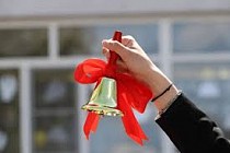 Последний звонок прозвенит 26 мая