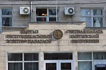 Совет Счетной палаты КР представил отчет об аудите Министерства труда