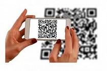 В КР с 1 июля оплату налогов можно будет производить через QR-код и код оплаты