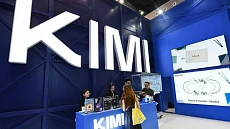 Китайский стартап Moonshot выпускает новую ИИ-модель. Он утверждает, что Kimi K3 не уступает американским аналогам Китайский стартап Moonshot выпускает новую ИИ-модель. Он утверждает, что Kimi K3 не уступает американским аналогам