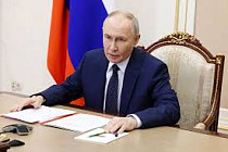 Владимира Путина пригласили войти в «Совет мира» по ситуации в Газе