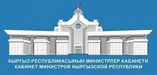 Кабмин утвердил юбилейные мероприятия на год