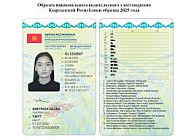 Кабмин планирует ввести временные права для новичков