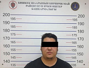 Концерт отменили, деньги не вернули. В Бишкеке задержали второго подозреваемого Концерт отменили, деньги не вернули. В Бишкеке задержали второго подозреваемого