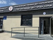 Институт Омбудсмена выявил нарушения в ИВС Нарына