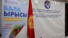 За июль пособие «Бала ырысы» назначено 191 796 детям