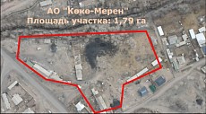 Земельный участок в Нарынской области передали государству
