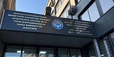 Минстрой КР: Градостроительные услуги для ИЖС доступны в электронном формате