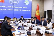 Нарушения на 13,1 млрд сомов при использовании государственных средств — из отчёта Счётной палаты за 2024 год