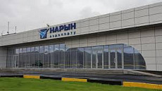 Аэропорт "Нарын" готовится возобновить работу после 25-летнего перерыва
