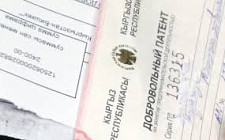 Патенты на торговлю вернулись. Но с некоторыми условиями