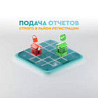 Новое обновление в кабинете налогоплательщика: теперь невозможно отправить отчет не в свой район