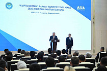 Горнодобывающая отрасль КР принесла в бюджет в 2025 году 65,4 млад. сомов