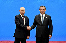 Путин: ШОС фактически является крупнейшим региональным объединением в мире 