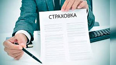 Прибыль страховых компаний Кыргызстана увеличилась в 1,7 раза