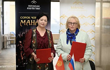 Эпос «Манас» будут продвигать в России Эпос «Манас» будут продвигать в России
