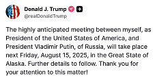 Встреча Путина и Трампа пройдет на Аляске на следующей неделе