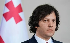 Премьер-министр Грузии посетит Кыргызстан с официальным визитом