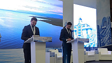 РКФР планирует привлечь второй миллиард долларов к 2030 году РКФР планирует привлечь второй миллиард долларов к 2030 году