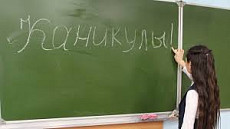 Минпросвещения продлило весенние каникулы на 4 дня Минпросвещения продлило весенние каникулы на 4 дня